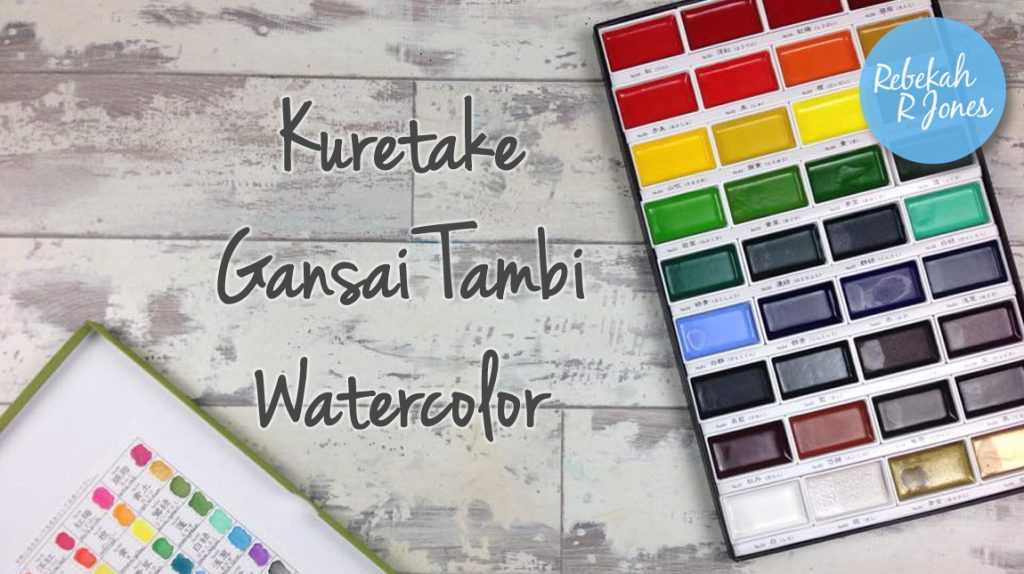 Kuretake Gansai Tambi 12 Watercolor Set